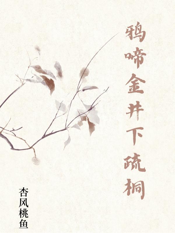 庶女狠毒妃常不好惹