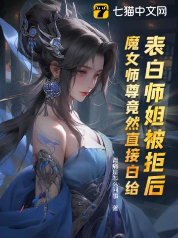 庶女狠毒妃常不好惹 聚合中文网