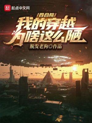 庶女狠毒妃常不好惹TXT