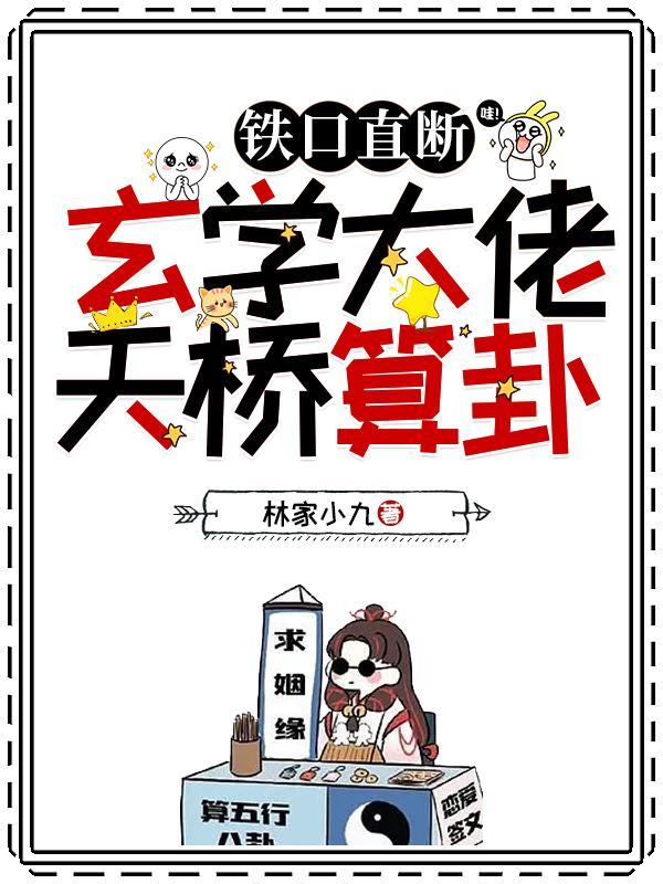 庶女狠毒妃常不好惹林平安