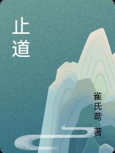 水浒什么靖康不存在的