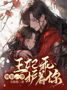 水浒什么靖康不存在的txt