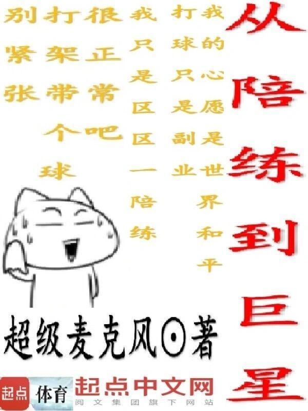 我诗仙的身份曝光了