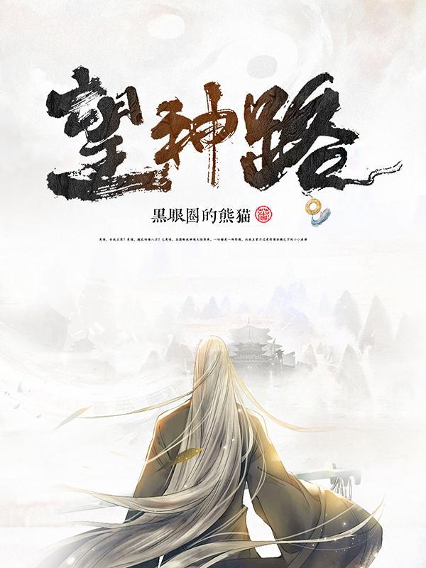 大唐李二又被我打啦