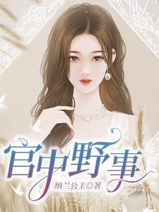 徒儿乖乖别跑
