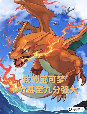 重启人生逐渐破防的财阀千金迷糊的卯时兔