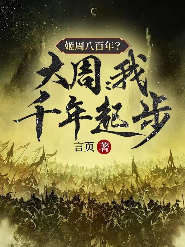 观人有道作者其他作品