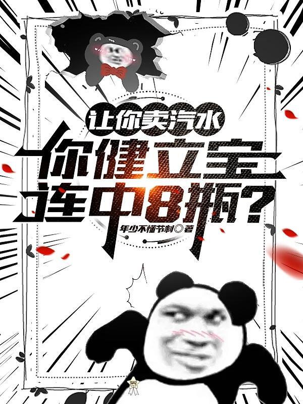 观人有道 免费阅读