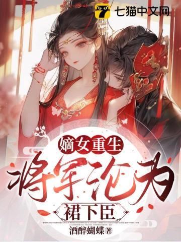 雾失玫瑰免费阅读