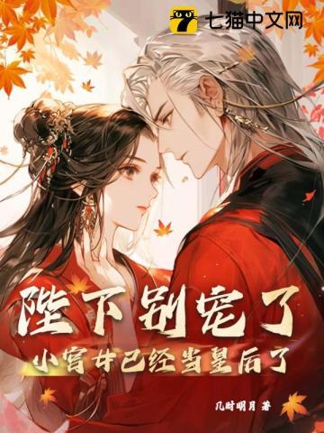 雾失玫瑰贺明漓免费阅读
