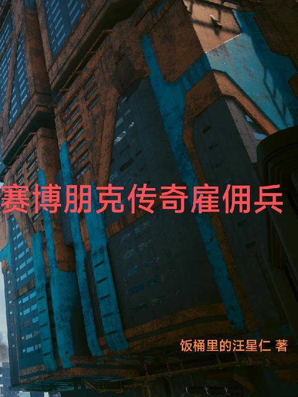 雾失玫瑰免费阅读芒厘