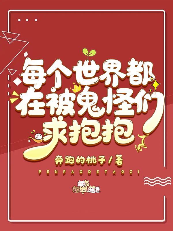 雾失玫瑰晋江