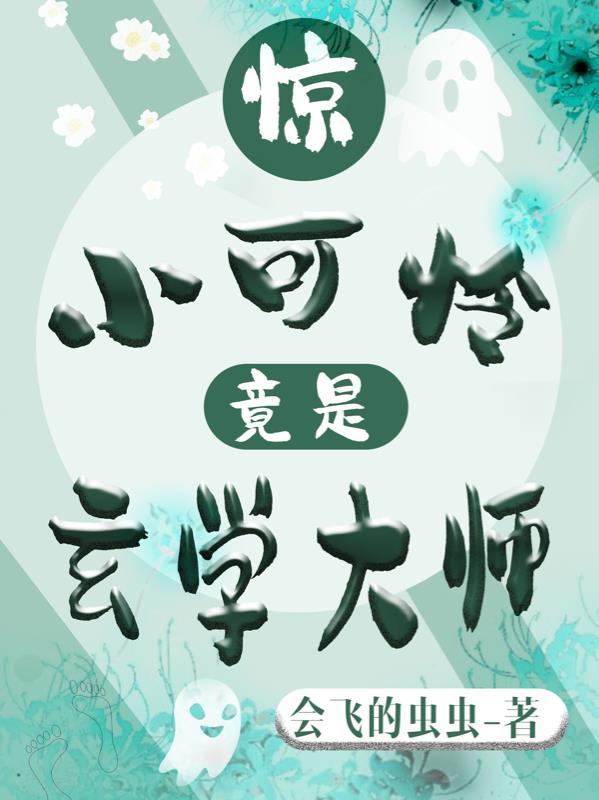 重生前妻前夫领证去