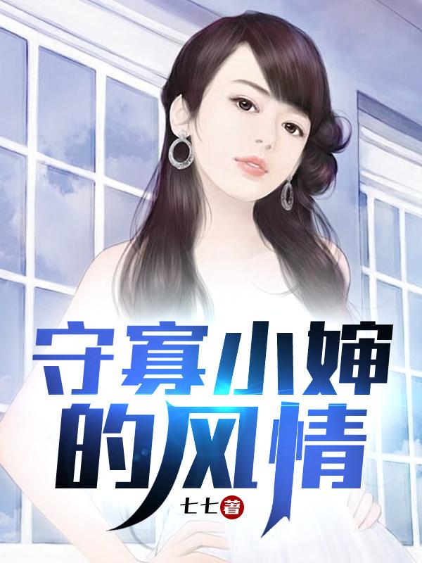 重生前妻要离婚的有哪些