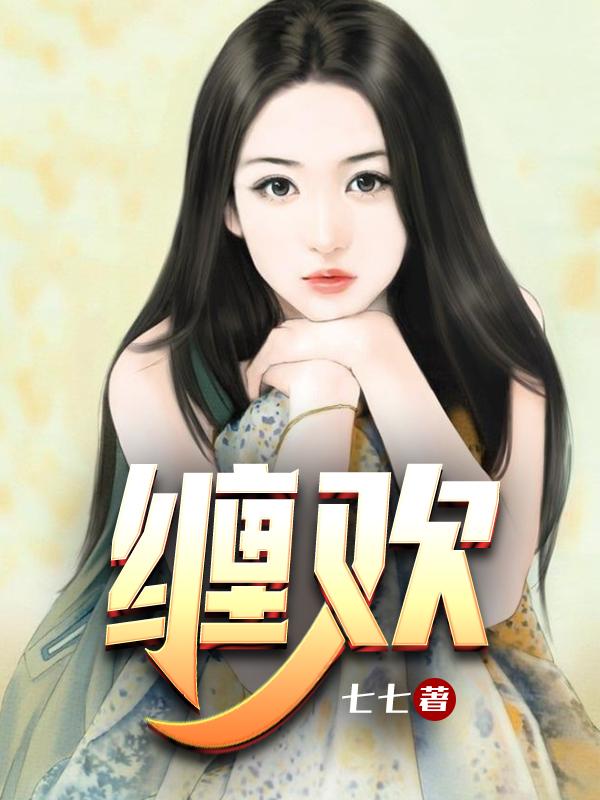 重生前妻在七零