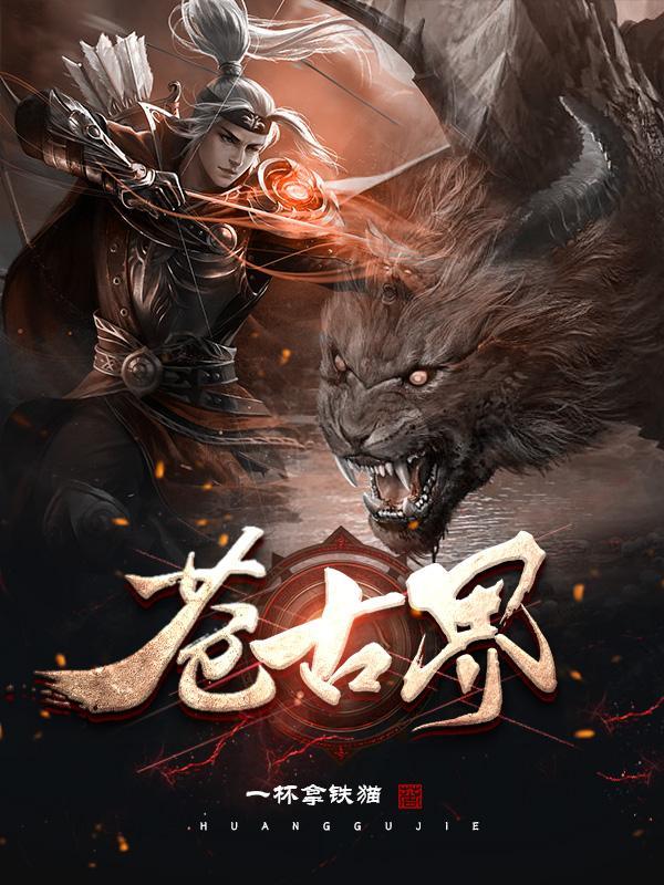 重生之前妻要改嫁
