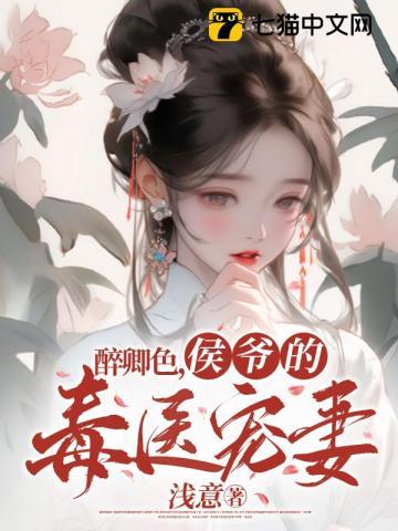重生前妻撩夫忙免费阅读