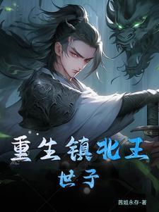前妻重生了