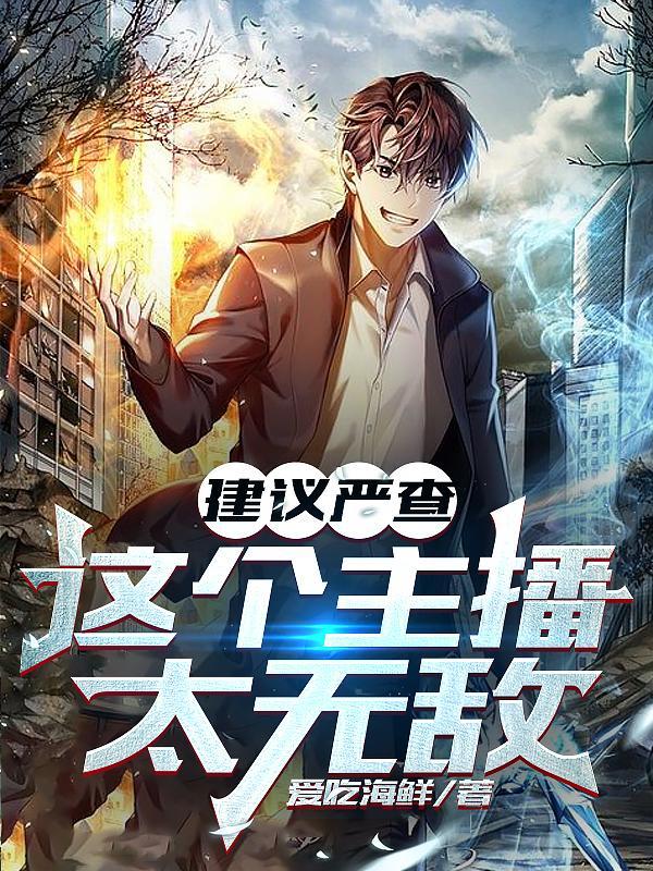 七个姐姐后悔了 仁无忧