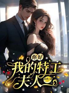 天命神算出生后定亲九尾妖狐