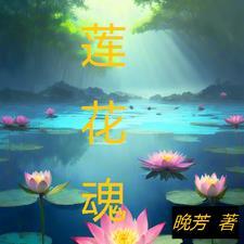 天命神算全文免费阅读