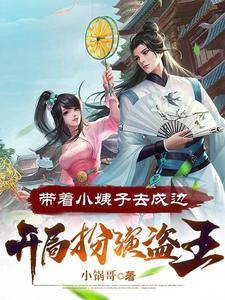 天命神算子