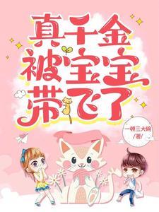斗罗从罗三炮开始进化龙神笔趣阁