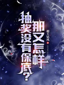 斗罗从罗三炮开始进化龙神免费阅读顾寒