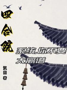 举国飞升到地球笔趣阁