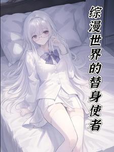 举国飞升上界的