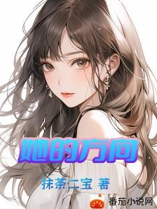 重生古代庶子的开挂之路