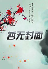 重生古代庶女