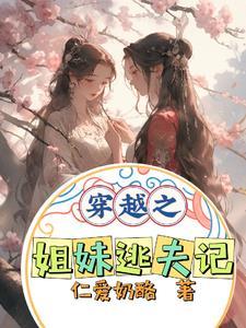 独宠旧爱·陆少的秘密恋人讲的什么