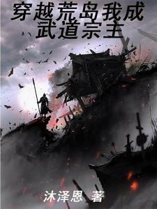 孟婆的故事