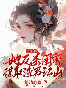 原来孟婆的真实身份是冥界公主