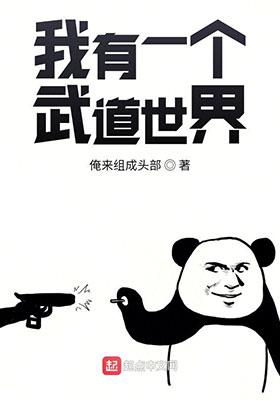 从卖山货开始成为首富 重生80