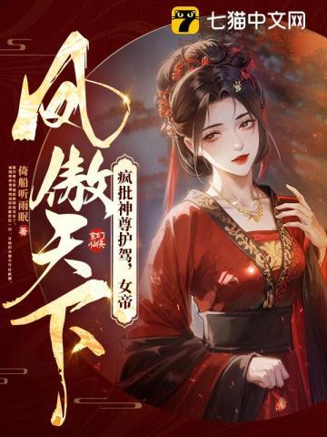 美1收割机