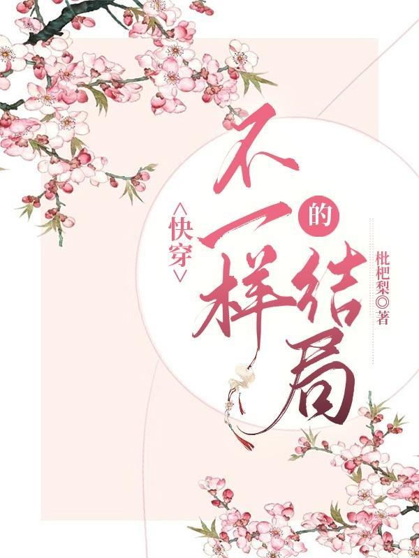 地球撕裂我成为巫师