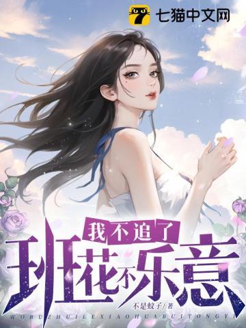 从卖山货开始成为首富