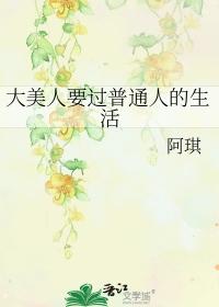 从卖山货开始成为首富 重生80TXT