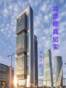 一封关于我的心儿怦怦跳的信