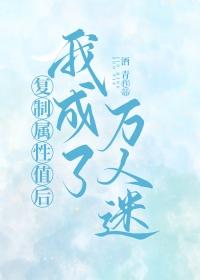 从卖山货开始成为首富 第1028章