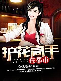 从卖山货开始成为首富动漫