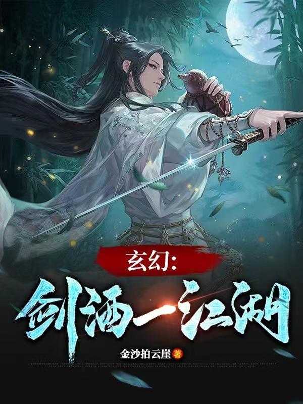 穿成矫情反派的豪门后妈子书喵喵