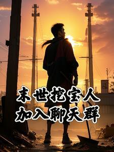 黑莲花后妈顶不住了免费阅读