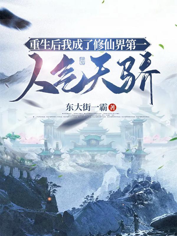 别养黑莲花当