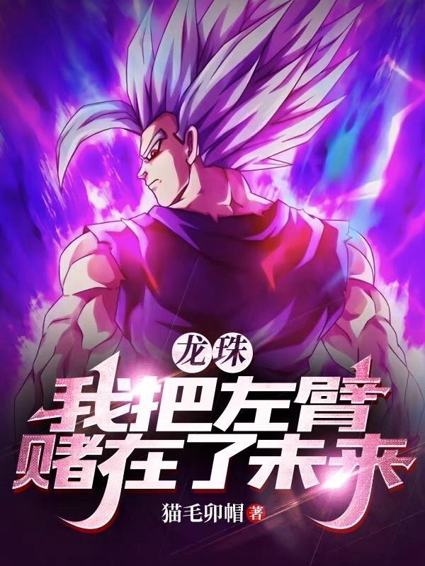 别养黑莲