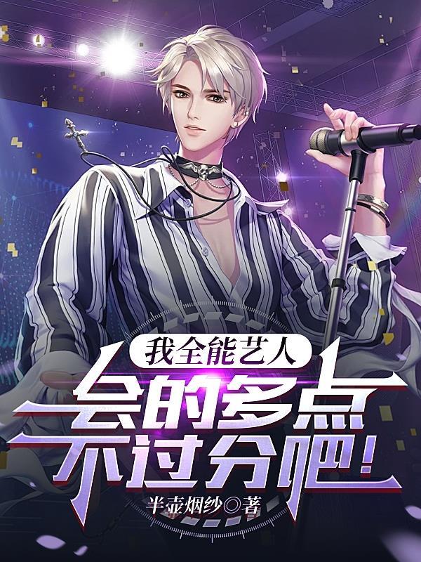 别养黑莲花