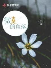 别养黑莲花反派