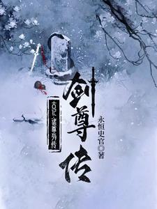 冷血王爷的弃妃全文免费阅读无弹窗